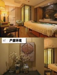 -月幸福月子中心(静安店)