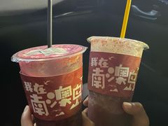 -南澳岛打卡果汁冰公司