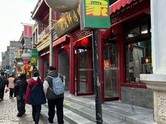 -北京前门大栅栏