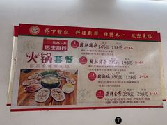 -老字號·桥下猪肚(龙眼南路店)