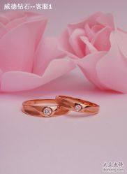 点击看大图 -威德钻石-克拉钻大本营(南京东路店)