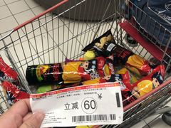 -家乐福(川沙店)