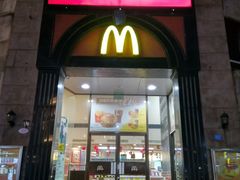 门面-麦当劳(中山路店)