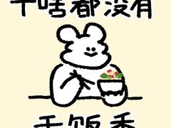 -吉志烤肉(太原总店)
