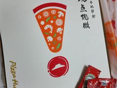 -必胜客(大悦城店)