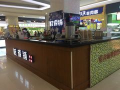 -桂桂茶(繁花中心店)