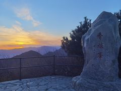 -香山公园