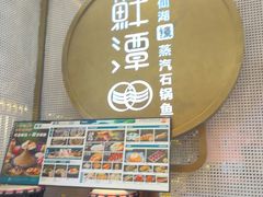 -鲜潭蒸汽石锅鱼(五道口购物中心店)