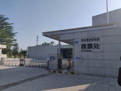 -辛亥革命纪念馆