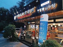 -韩香福脊骨汤锅(上杭路店)