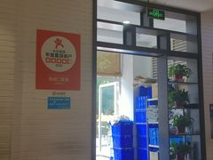 -老阊门菜馆(山塘街店)
