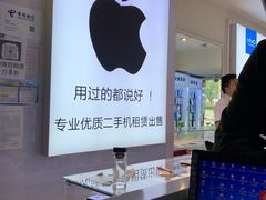 -百机汇精品二手手机维修(七宝店)