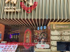 -啫神·广州地标美食(北京路店)