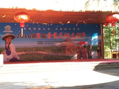 -北海金海湾红树林生态旅游区