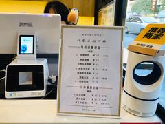 -三姐酒酿(老门东店)