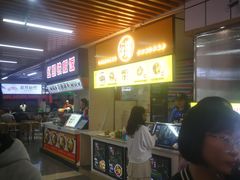 -憨憨熊美食广场(下沙宝龙广场店)