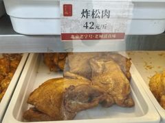 -清真·鸦儿李记·小馆(后海店)
