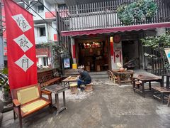 -悟饮门市景店