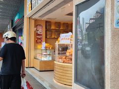 -许个愿吧蛋糕(同和金铂店)