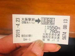 -阪急百货店(梅田总店)
