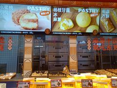 -東更道点心行(利客来店)