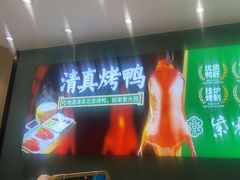 -紫光园(创始店)