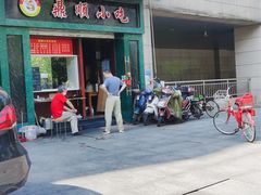 -鼎顺小吃(吴山名楼店)