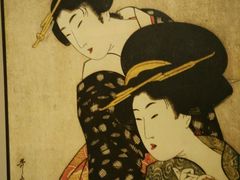 -汤泉良子(金源店)