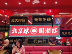 -南锣肥猫·麻辣烤鱼·16年现烤现卖(财富购物中心店)