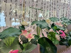 -苏梦江南·淮扬菜(夫子庙店)