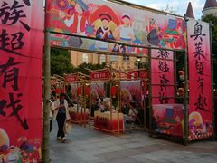 -长沙友阿奥特莱斯