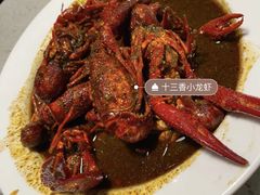 -叶派龙虾·招牌十三香(合肥路首店)