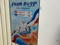 -布瑞琳洗衣(西堤红山店)