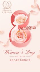 -臻康乃馨月子中心(集美店)