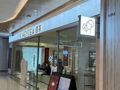 -喜茶(深圳东门1234店)