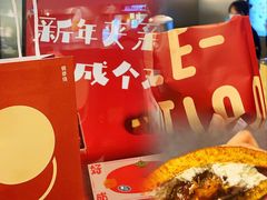 -泽田本家·铜锣烧(美罗城店)