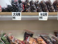-方林富炒货店(武林路店)