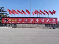 -中国农业博物馆