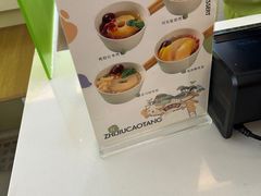 -芝九草堂(HAPPY站台店)