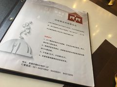 -红房子西菜馆(淮海中路店)
