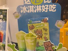 -7分甜(苏州中心店)