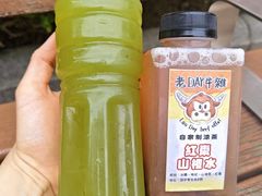 -老day牛杂(官也街总店)