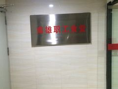 -南雄雄州土菜餐厅(粤北大厦店)