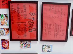 -袁妈红豆汤(重庆总店)