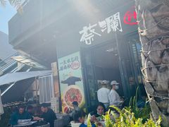 -蔡澜Pho·越南粉餐厅(海上世界店)