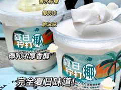 -喜茶(深圳东门1234店)