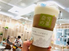 芝士阿里山-奈雪的茶(市百一店)