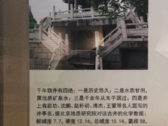 -上海古井假日酒店 · 徽昇楼中餐厅