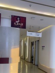 -南京美莱医疗美容·旗舰店
