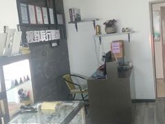 -视野联行眼镜蔡司·依视路官方授权店(顺城店)